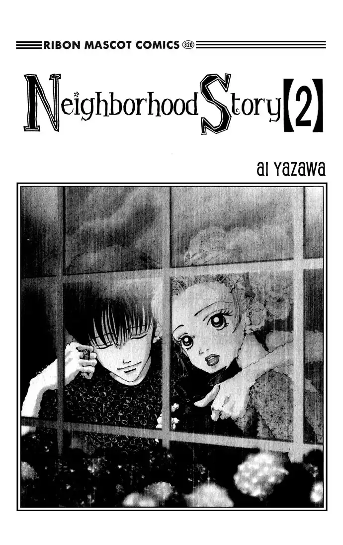 Gokinjo Monogatari Chapter 6 3